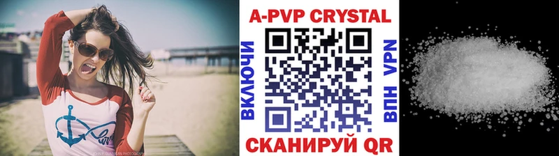 купить наркотик  Мелеуз  Alpha-PVP СК КРИС 