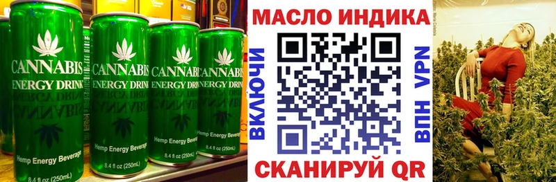 Еда ТГК марихуана  Мелеуз 