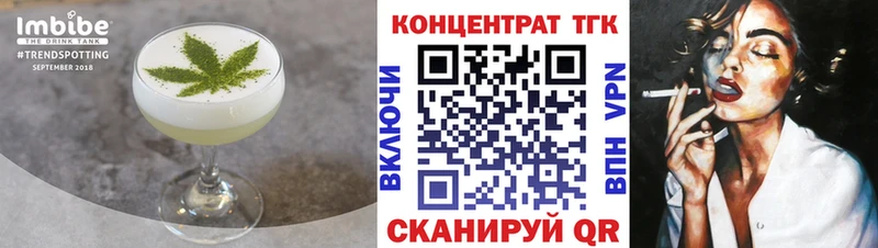 Cannafood марихуана Мелеуз