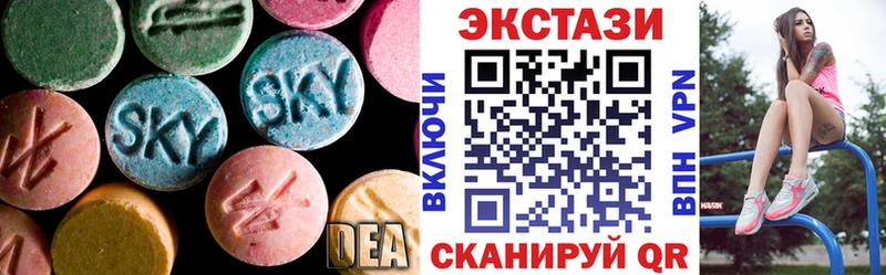 ЭКСТАЗИ бентли купить цена Мелеуз