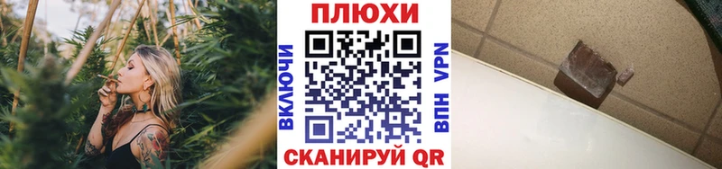 наркошоп  Мелеуз  ГАШ ice o lator 