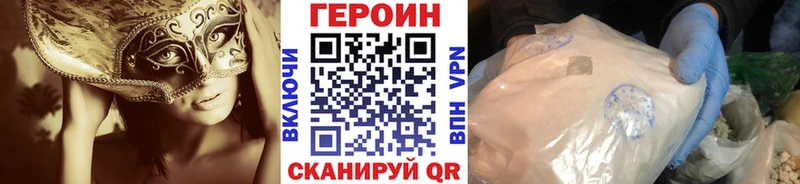 Героин гречка  как найти закладки  Мелеуз 
