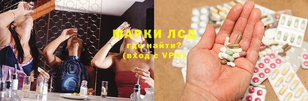 мефедрон мука Бронницы