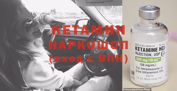 герыч Бородино