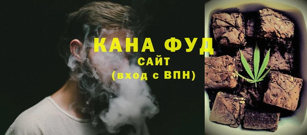 мефедрон мука Бронницы