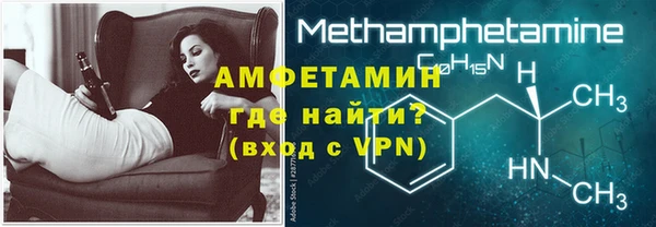 мефедрон мука Бронницы