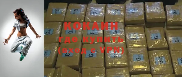 мефедрон мука Бронницы