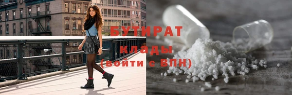 герыч Бородино