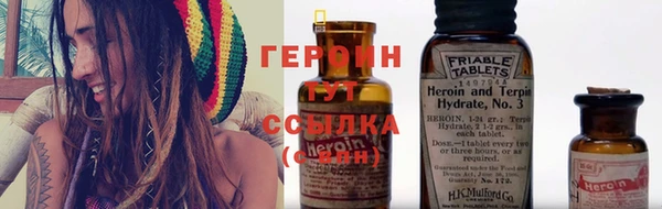 герыч Бородино