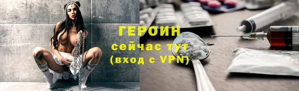 герыч Бородино