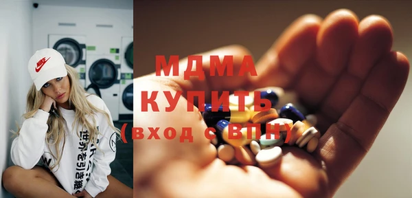 герыч Бородино