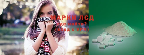 мефедрон мука Бронницы