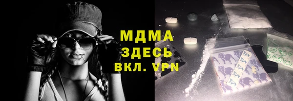 герыч Бородино