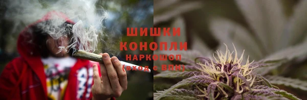 мефедрон мука Бронницы