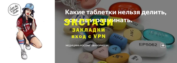 mdma Сясьстрой