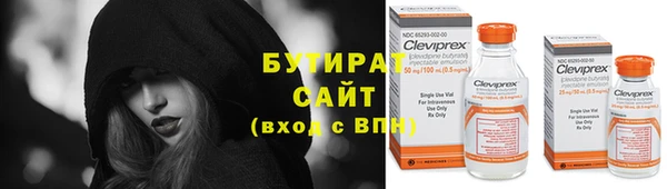 кокс Бугульма