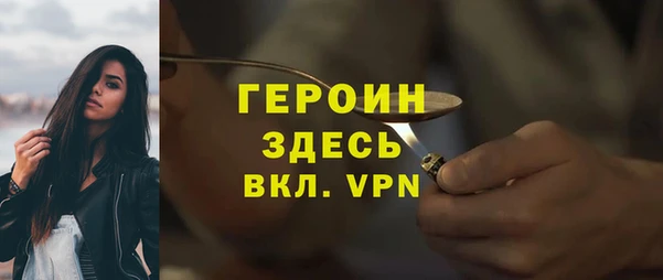герыч Бородино