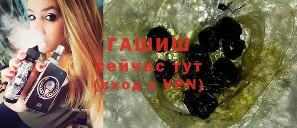 мефедрон мука Бронницы