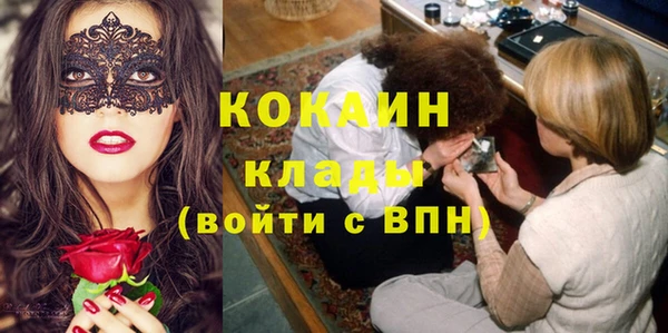 мефедрон мука Бронницы