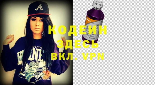 мефедрон мука Бронницы
