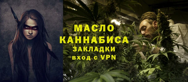герыч Бородино
