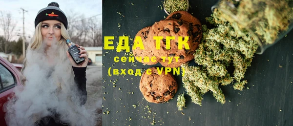 бутират Тавда