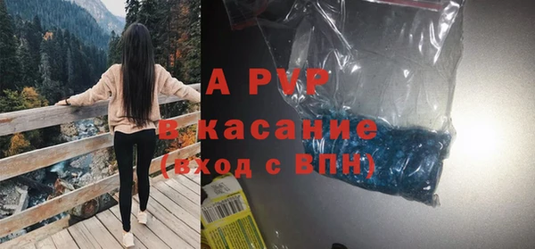 мефедрон мука Бронницы