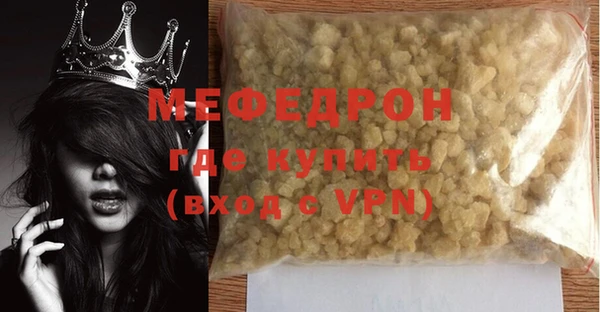 герыч Бородино