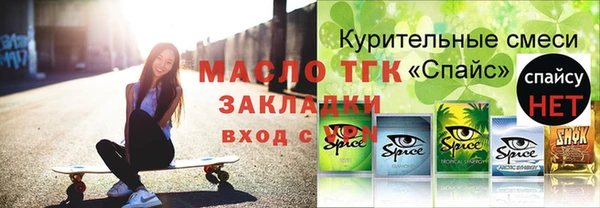 кокс Бугульма