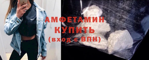 мефедрон мука Бронницы