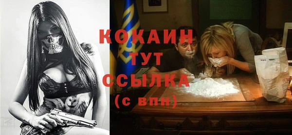 герыч Бородино