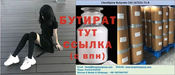 круглые Строитель