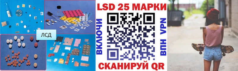 ОМГ ОМГ ТОР  купить закладку  Мелеуз  Лсд 25 экстази ecstasy 