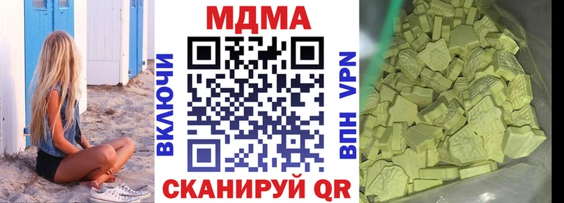 купить  цена  Мелеуз  kraken как зайти  МДМА VHQ 