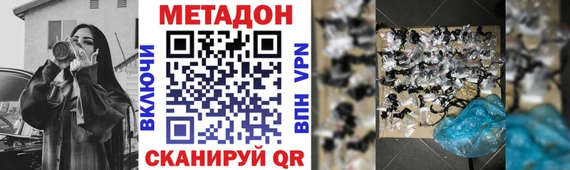 hydra зеркало Мелеуз МЕТАДОН кристалл