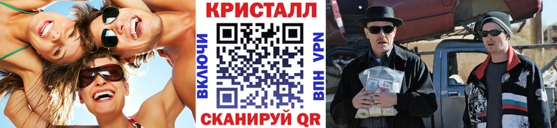 МЕТАМФЕТАМИН витя  дарнет шоп  ссылка на мегу ссылка  Мелеуз 