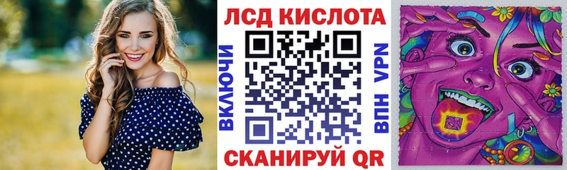 Марки 25I-NBOMe 1,5мг Мелеуз