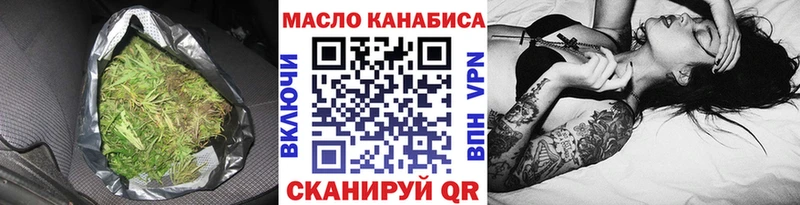 Дистиллят ТГК гашишное масло  Мелеуз 